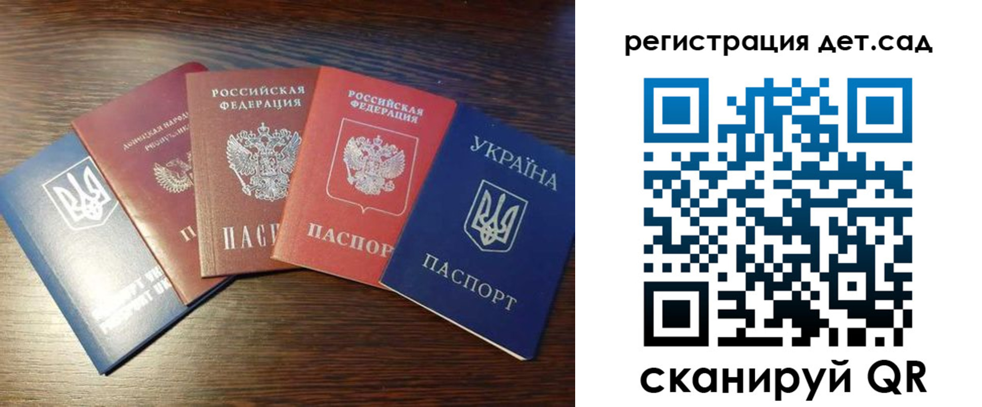временная регистрация законно в Мыски